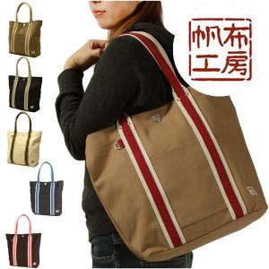 トートバッグ レディース メンズ 布 帆布 おしゃれ 大きめ a4 かわいい キャンバス トートバッグ