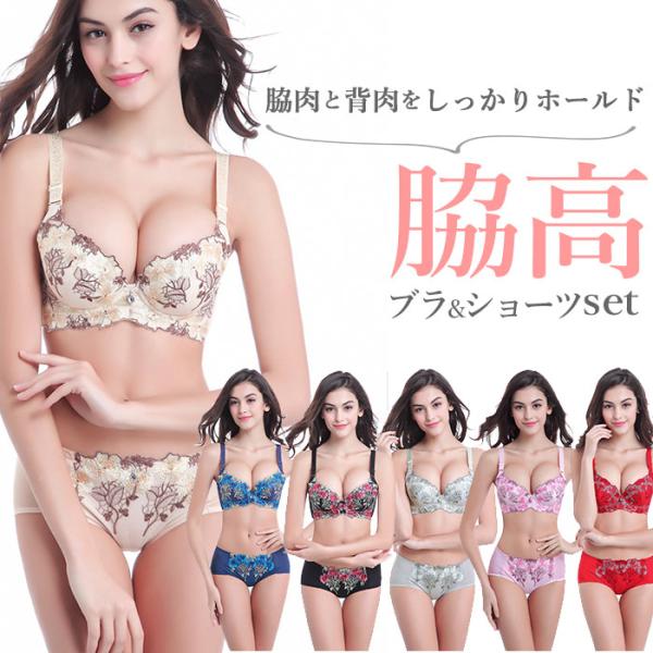 ブラジャー 通販ブラジャー ショーツ セット 下着 レディース セット ブラショーツ 綺麗 レース ...