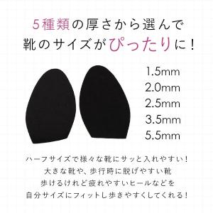 つま先 インソール つま先 ハーフインソール ...の詳細画像2