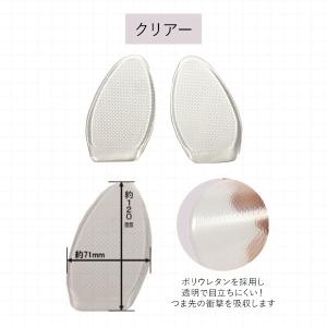 つま先 インソール つま先 ハーフインソール ...の詳細画像4