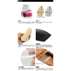 つま先 インソール つま先 ハーフインソール ...の詳細画像5