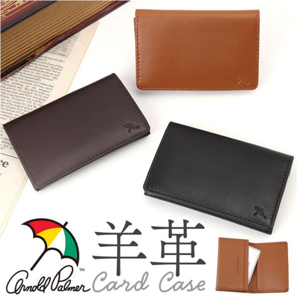 アーノルドパーマー 名刺入れ ArnoldPalmer 4AP3207 通販 名刺ケース カード入れ...
