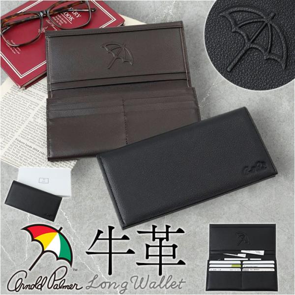アーノルドパーマー 財布 ArnoldPalmer 4AP3610 通販 長財布 長サイフ ながさい...