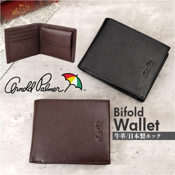 アーノルドパーマー 財布 ArnoldPalmer 4AP3611 通販 二つ折り財布 2つ折り財布...