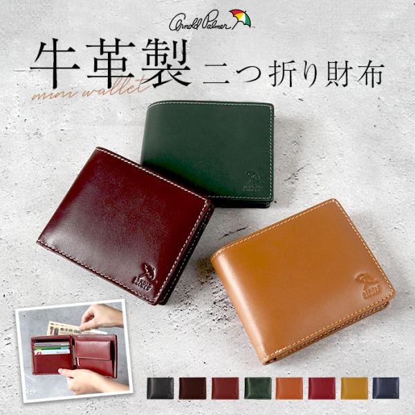 アーノルドパーマー 財布 ArnoldPalmer 4AP3636 通販 二つ折り財布 2つ折り財布...