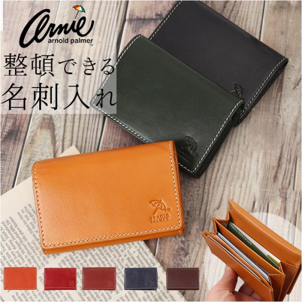 アーノルドパーマー 名刺入れ ArnoldPalmer 4AP3638 通販 名刺ケース カード入れ...