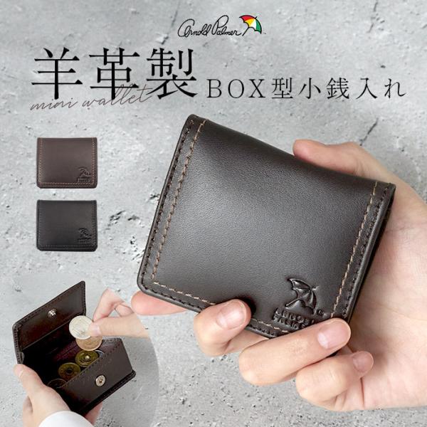 アーノルドパーマー 財布 ArnoldPalmer 4AP3654 通販 コインケース 小銭入れ ボ...