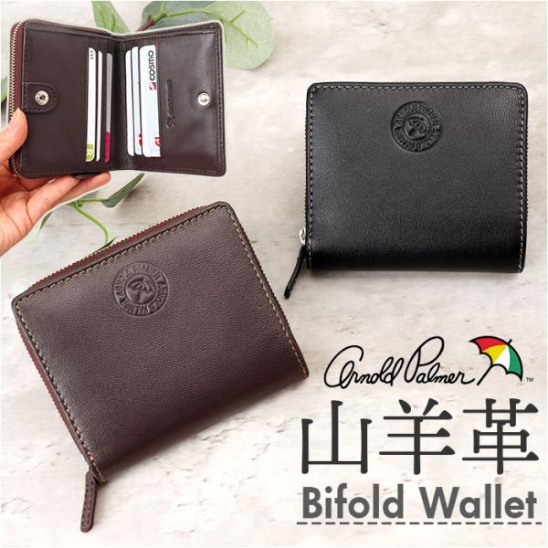 アーノルドパーマー 財布 ArnoldPalmer 4AP3678 通販 二つ折り財布 2つ折り財布...