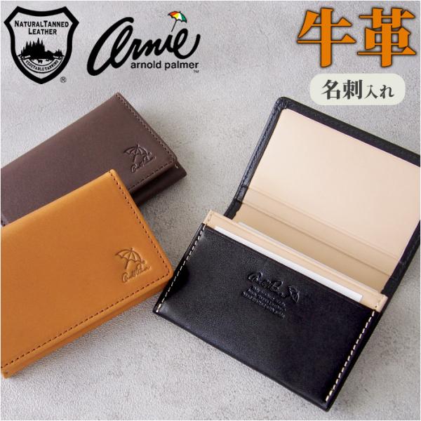 アーノルドパーマー 名刺入れ Arnold Palmer 4AP3693 通販 カードケース 名刺ケ...