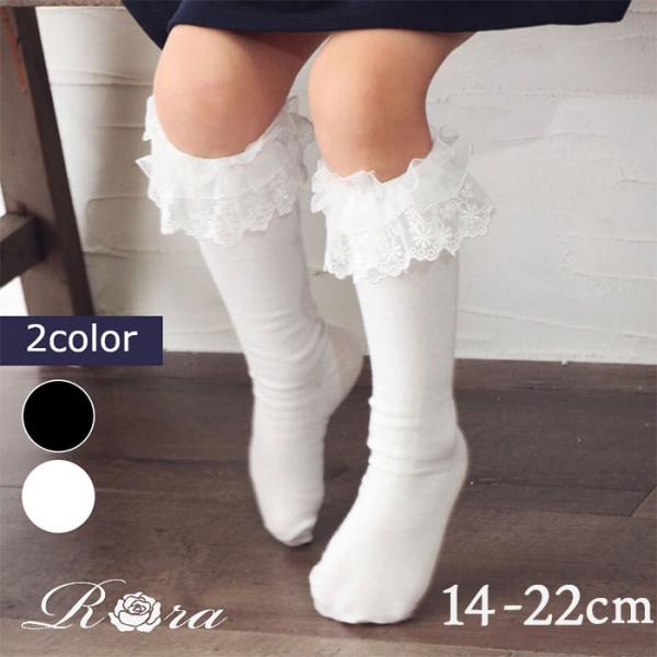 靴下 キッズ 女の子 ハイソックス 通販 長靴下 10002986 ソックス ブリーズハイソックス ...