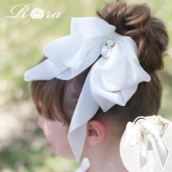 Rora ヘアゴム キッズ 通販 ルボン 髪ゴム 髪飾り 髪留め リボン シフォン 大きい パール ...