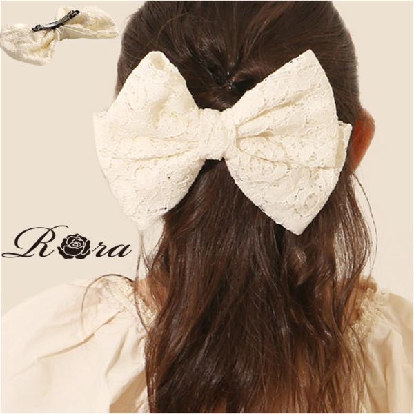 RORA ヘアクリップ 通販 ローラ エリザ バレッタ ヘアアクセサリー 髪飾り キッズ 子供 子ど...