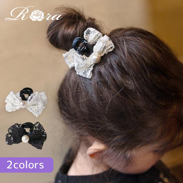 ヘアクリップ Rora ヘアクリップ キッズ 通販 クレア ヘアークリップ 髪どめ 髪留め ヘアアク...