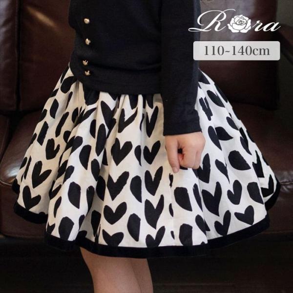子供服 Rora 子供服 スカート 通販 アゲハ ハート柄スカート フレアスカート チュールスカート...