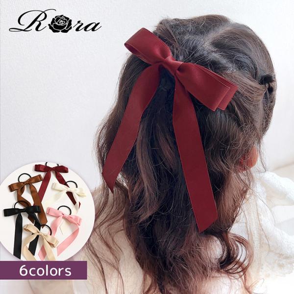 ヘアゴム Rora ヘアゴム キッズ 通販 マルテ リボンヘアゴム 髪ゴム 髪飾り 髪どめ 髪留め ...