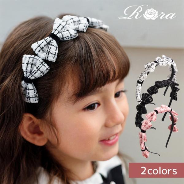 リボン カチューシャ キッズ 通販 Rora ローラ パハリータ 髪飾り 髪留め 髪どめ ヘアアクセ...