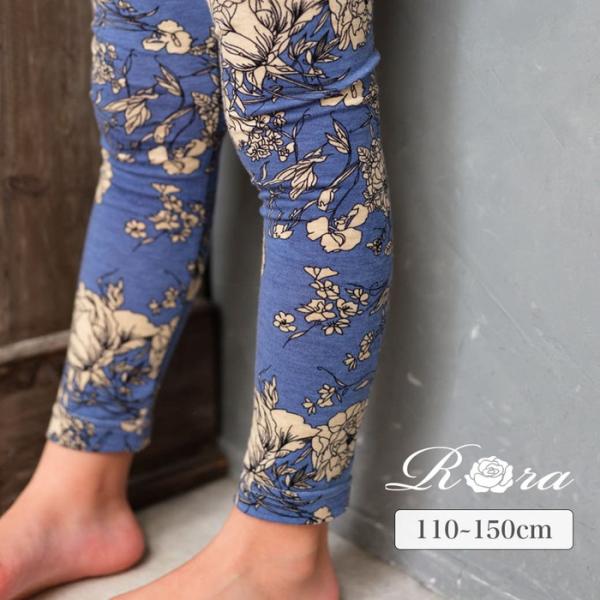 子供服 Rora 子供服 レギンス 通販 ロザミア スパッツ パンツ ズボン 花柄 女の子 女子 子...