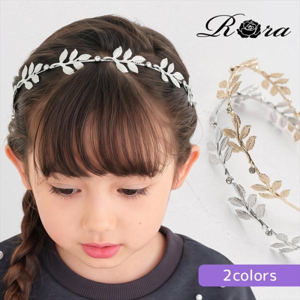 カチューシャ キッズ 通販 Rora ルリー ヘアアクセサリー 髪飾り 髪留め 子供 女の子 かわい...