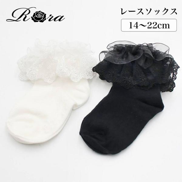 靴下 キッズ 女の子 ショート 通販 ショートソックス 56012202 ソックス ブリーズショート...