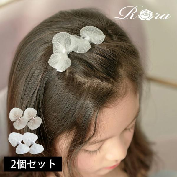 ヘアクリップ リボン 小さめ 2個セット 通販 ヘア クリップ ヘアピン 髪飾り 髪留め キッズ 女...