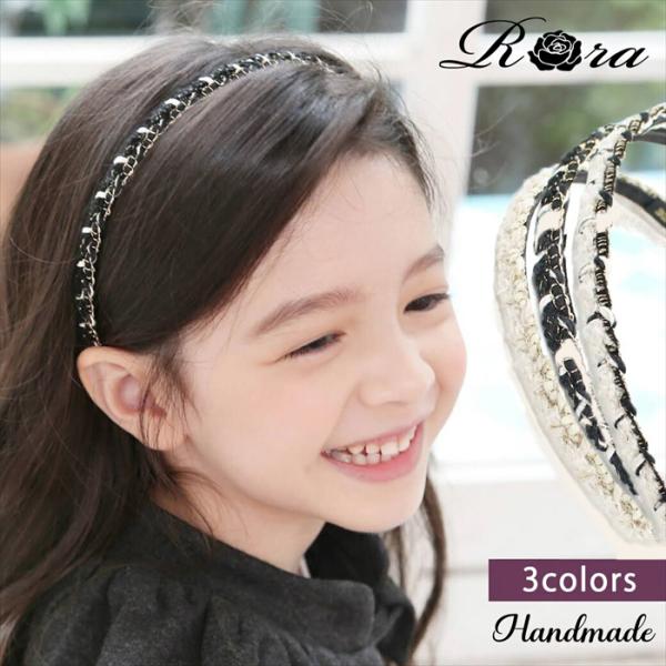 ツイード カチューシャ キッズ シンプル 通販 ヘッドドレス 女の子 子供 子ども こども セレモニ...