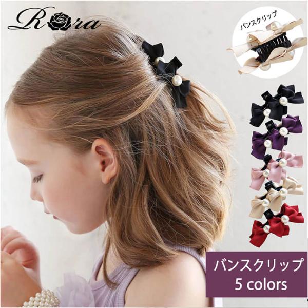ヘアクリップ キッズ 通販 ヘア クリップ 68512302 るい蝶リボンバンスクリップ リボン パ...