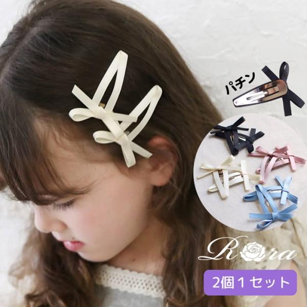 パッチンどめ かわいい 通販 パッチン留め ヘアピン パッチン ピン 髪飾り 子供 子ども 可愛い ...