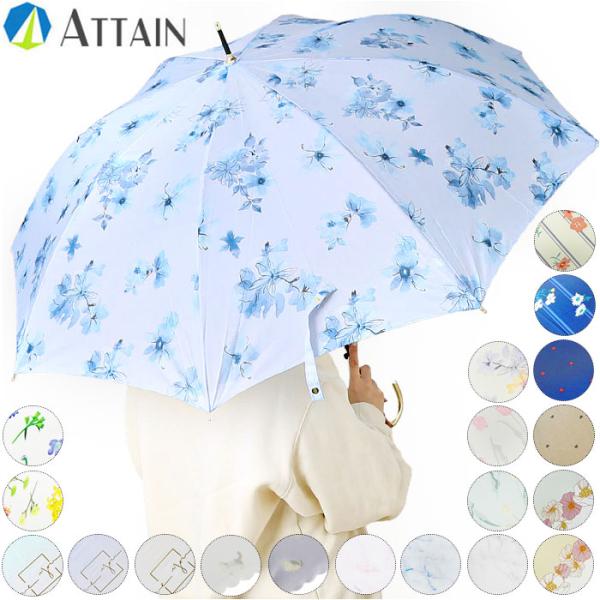 傘 レディース 大人 通販 長傘 58cm かさ カサ ジャンプ傘 ワンタッチ傘 雨傘 レディース傘...