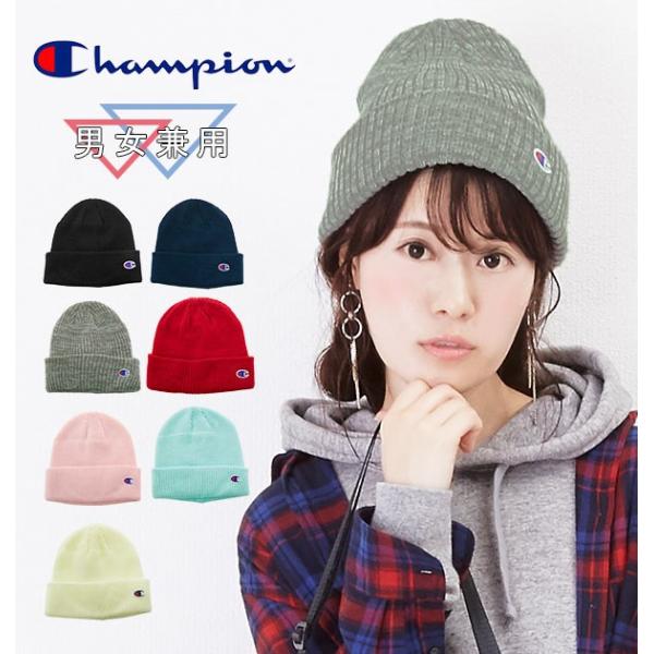 ニット帽 champion ニット帽 チャンピオン 通販 ニットキャップ ビーニー メンズ レディー...