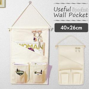 ウォールポケット おしゃれ 通販  5 ポケット 吊り下げ