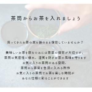 茶筒 おしゃれ 通販 日本製 63 ロクサン ...の詳細画像1
