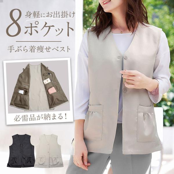 手ぶら ベスト レディース 通販 手ぶらベスト トップス 羽織り羽織 多機能ポケット 8ポケット B...