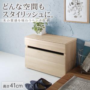 【収納カラー:ナチュラル】玄関収納 ドレッサー 収納 引出しベンチ収納 幅59cm 高さ41cm