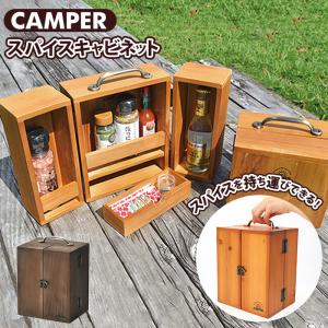 送料無料】SETOCRAFT セトクラフト スパイス＆キッチンペーパーラック