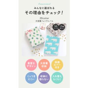 写真 アルバム 大容量 2冊セット 通販 2冊...の詳細画像3