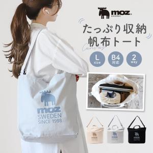 moz モズ バッグ ファスナーの付いた帆布トー...の商品画像