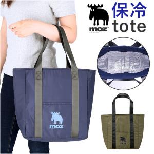 YVAN VALENTIN イヴァンヴァレンティン 限定 保冷バッグ バッグ