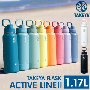 YONEX（ヨネックス） ステンレスボトル 1.17L 保冷 水筒 スポーツ