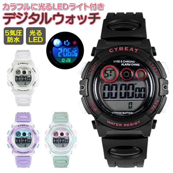 ジェイアクシス 腕時計 キッズ J-AXIS 通販 ACY17 女の子 男の子 キッズ腕時計 デジタ...