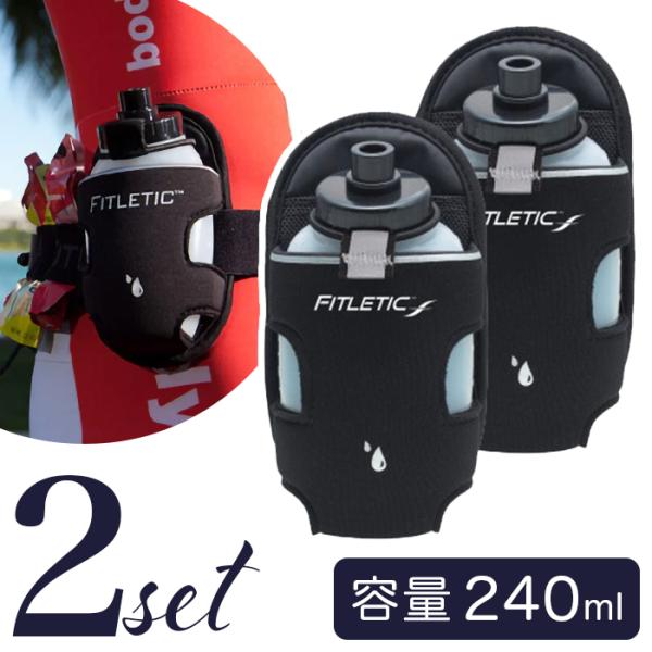 ボトルポーチ ランニング 通販 ボトル ポーチ 2個セット 約240ml FITLETIC フィット...