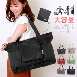 トートバッグ レディース 大きめ 大容量 軽い ポリエステル キャリー