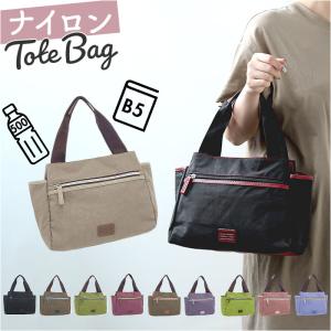 トートバッグ レディース 軽量 通販 ナイロン ...の商品画像