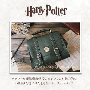 ハリーポッター FLAPPER 通販FLAPP...の詳細画像1