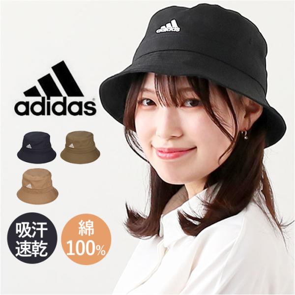 アディダス 通販アディダス 帽子 adidas 117111008 ハット バケットハット アドベン...