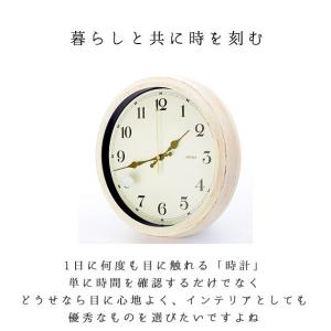 時計 壁掛け オシャレ 通販 電波時計 おしゃ...の詳細画像1