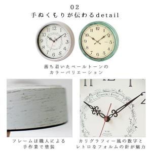 時計 壁掛け オシャレ 通販 電波時計 おしゃ...の詳細画像3