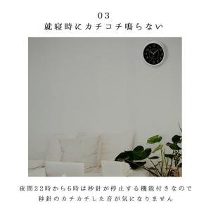 時計 壁掛け オシャレ 通販 電波時計 おしゃ...の詳細画像4