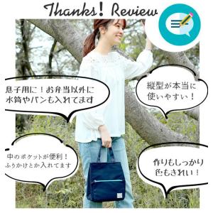 保冷バッグ おしゃれ ランチバッグ お弁当 大...の詳細画像1