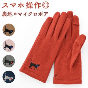 HARRIS TWEED（ハリスツイード） ☆ハリスツイード☆手袋 アーム