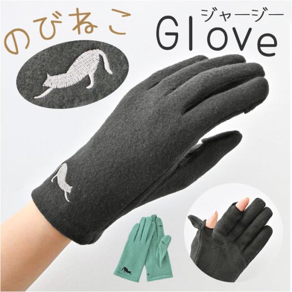 クロダ 手袋 KURODA AF65106L8 通販 グローブ レディース かわいい 暖かい スマホ...